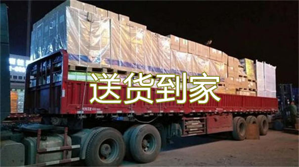 庆阳到扶余物流几天能到