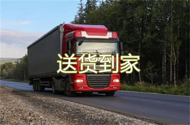 庆阳到廊坊物流几天能到