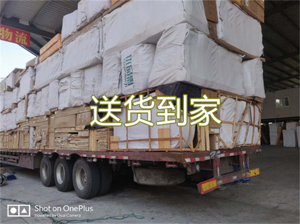 庆阳到扶余物流几天能到