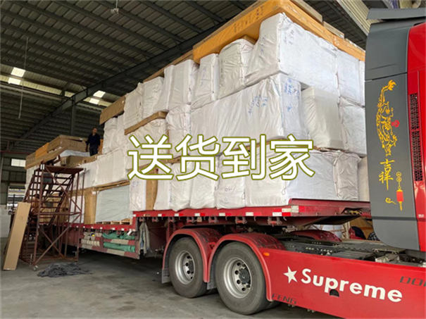 庆阳到咸阳物流多少钱一斤